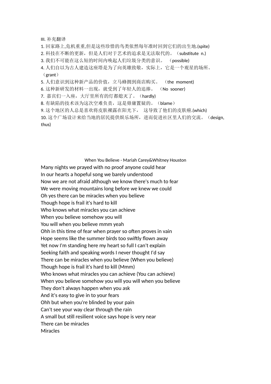 Unit1Endangeredanimals_第2页