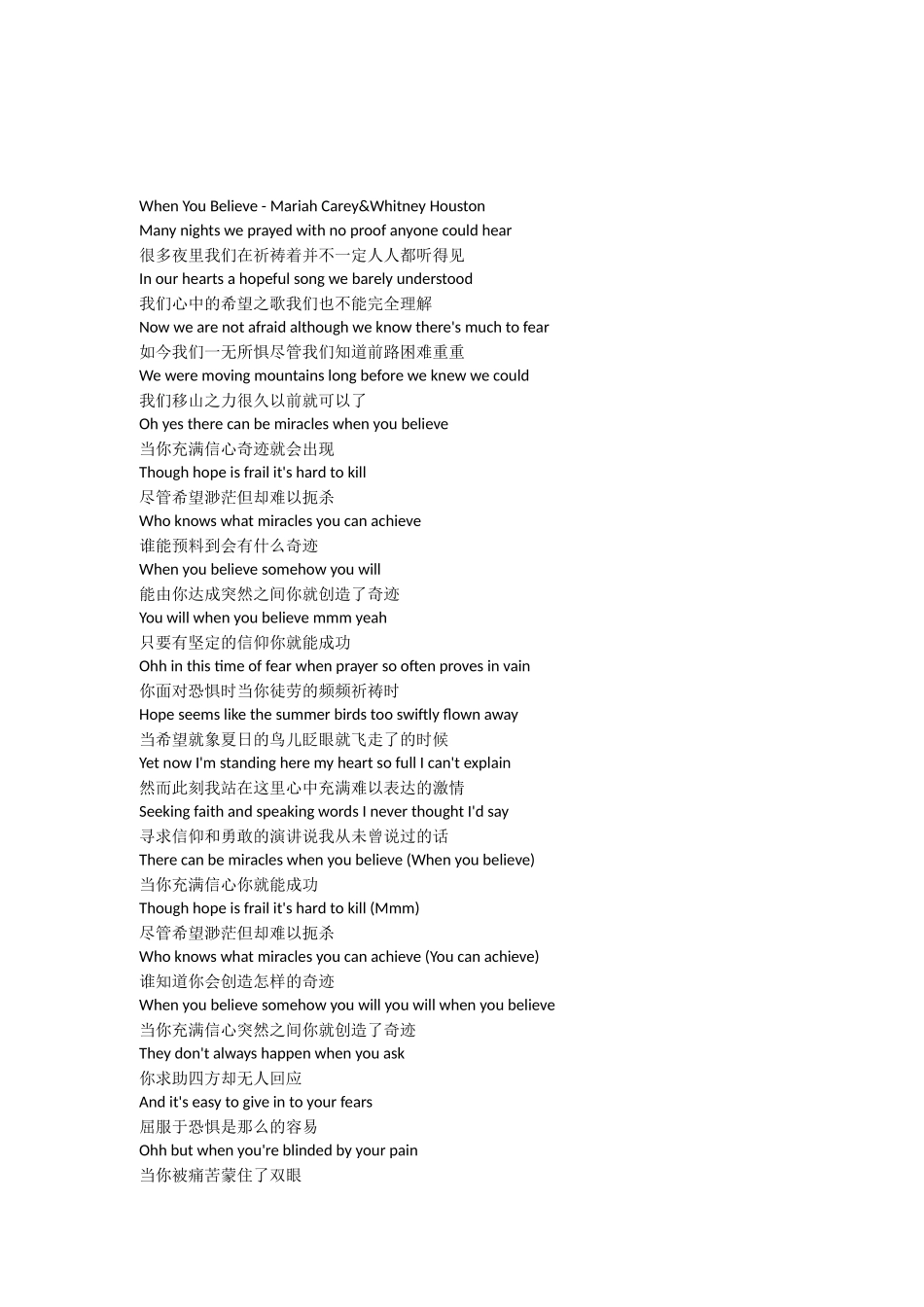 Unit1Endangeredanimals_第3页