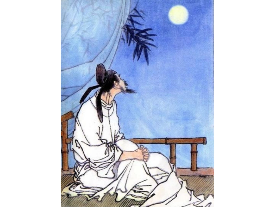 20李白诗两首_第3页