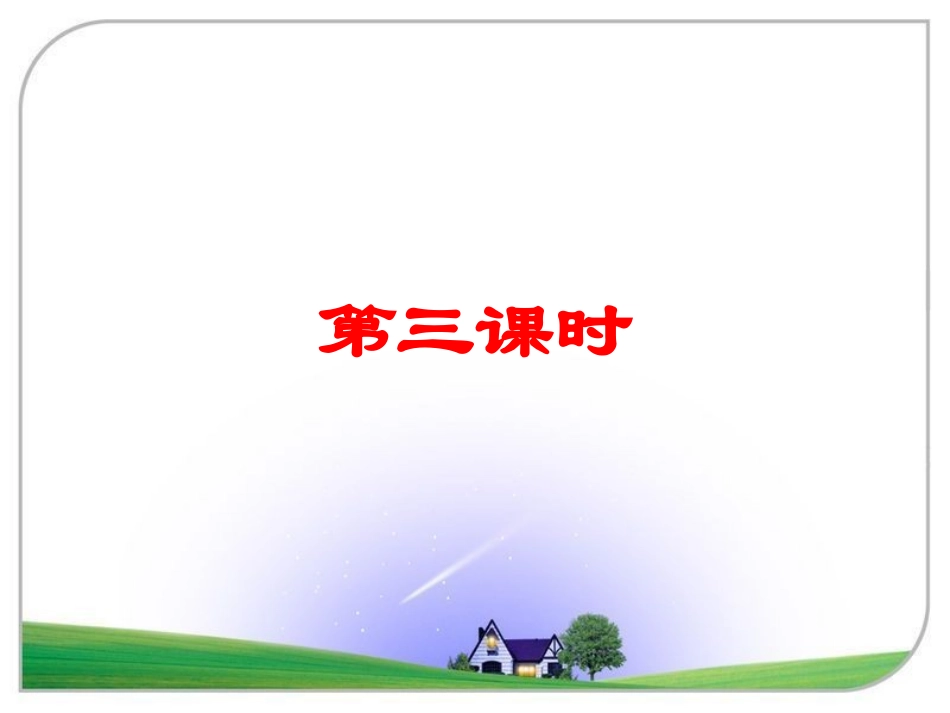 14.《平凡的世界》_第2页