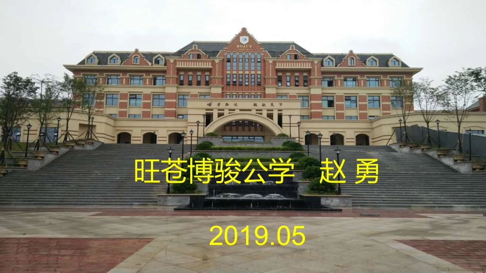 等可能事件的概率计算_第1页