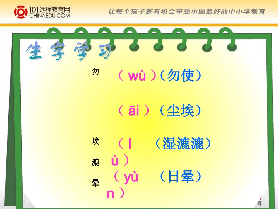 《假如没有灰尘》_第2页