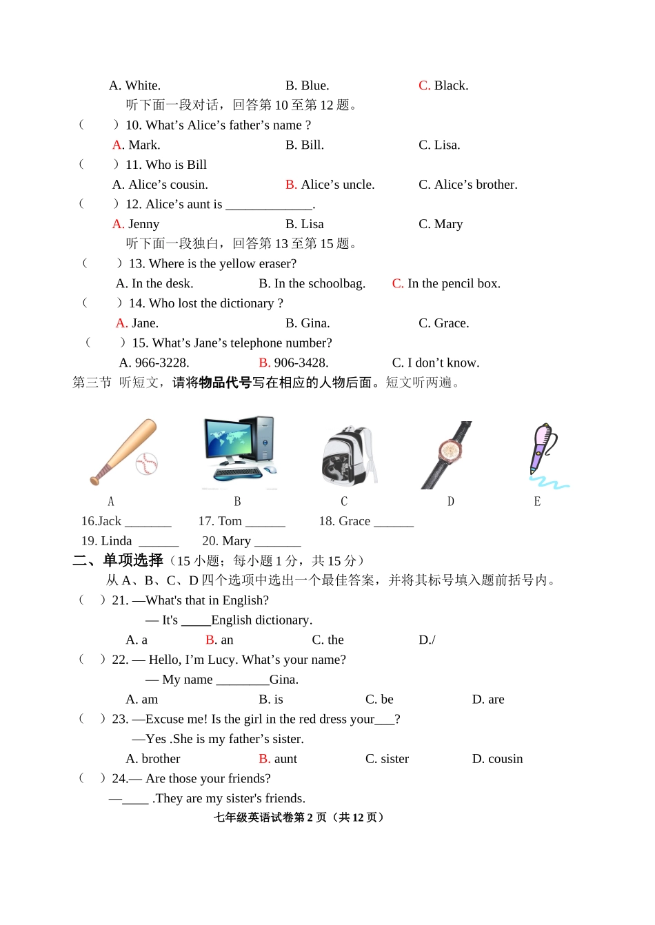 15-16七年级英语上期期中试题_第2页