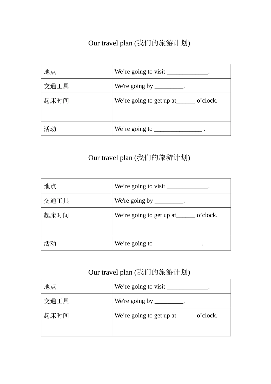 Unit2Samisgoingtorideahorse._第1页