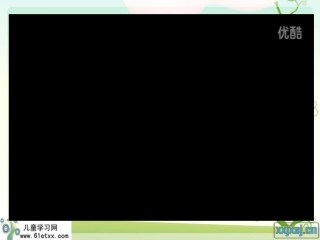 小学数学人教2011课标版一年级找规律音乐