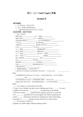 SectionD-(2)