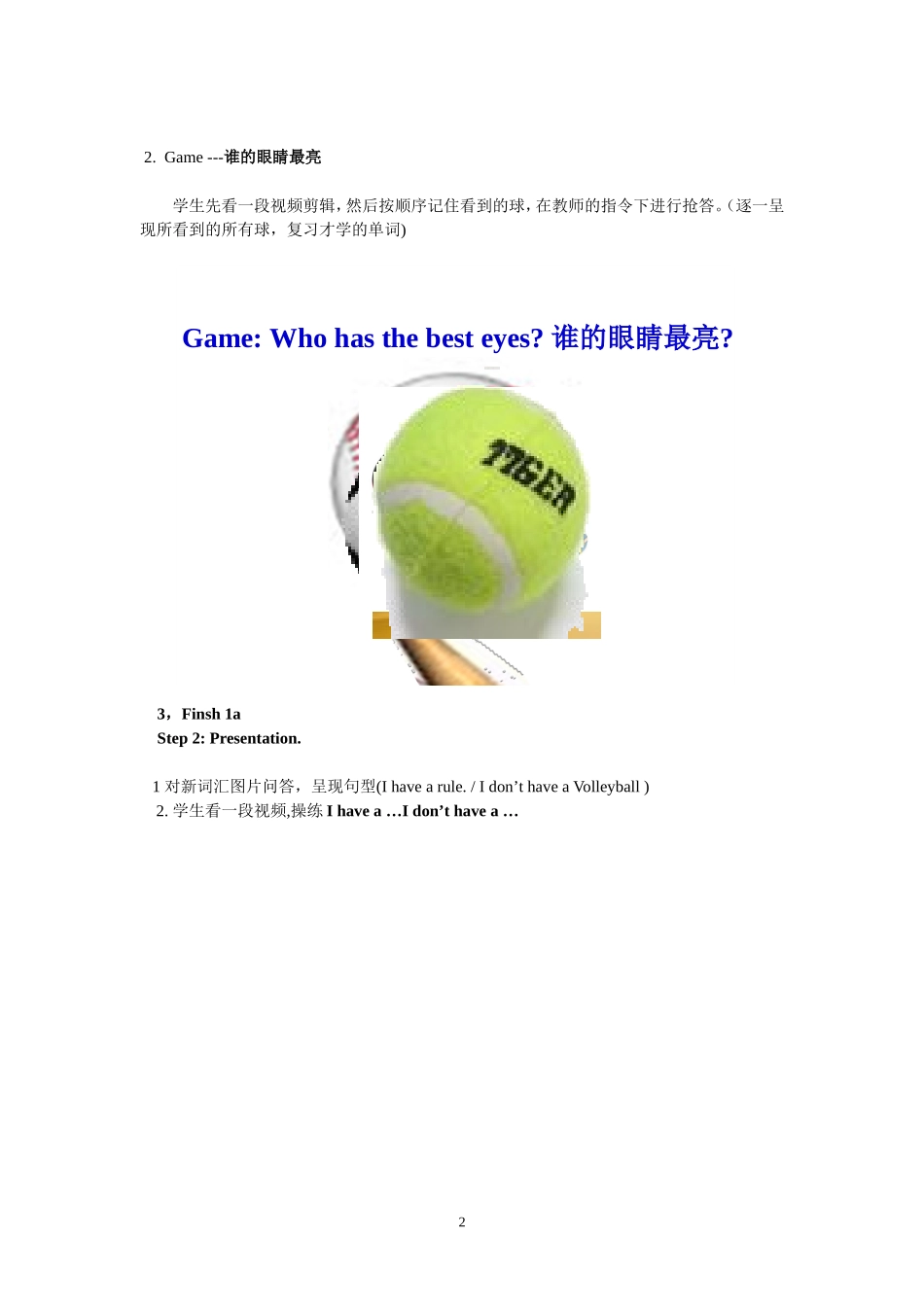 Unit5Doyouwanttowatchagameshow教案设计_第2页