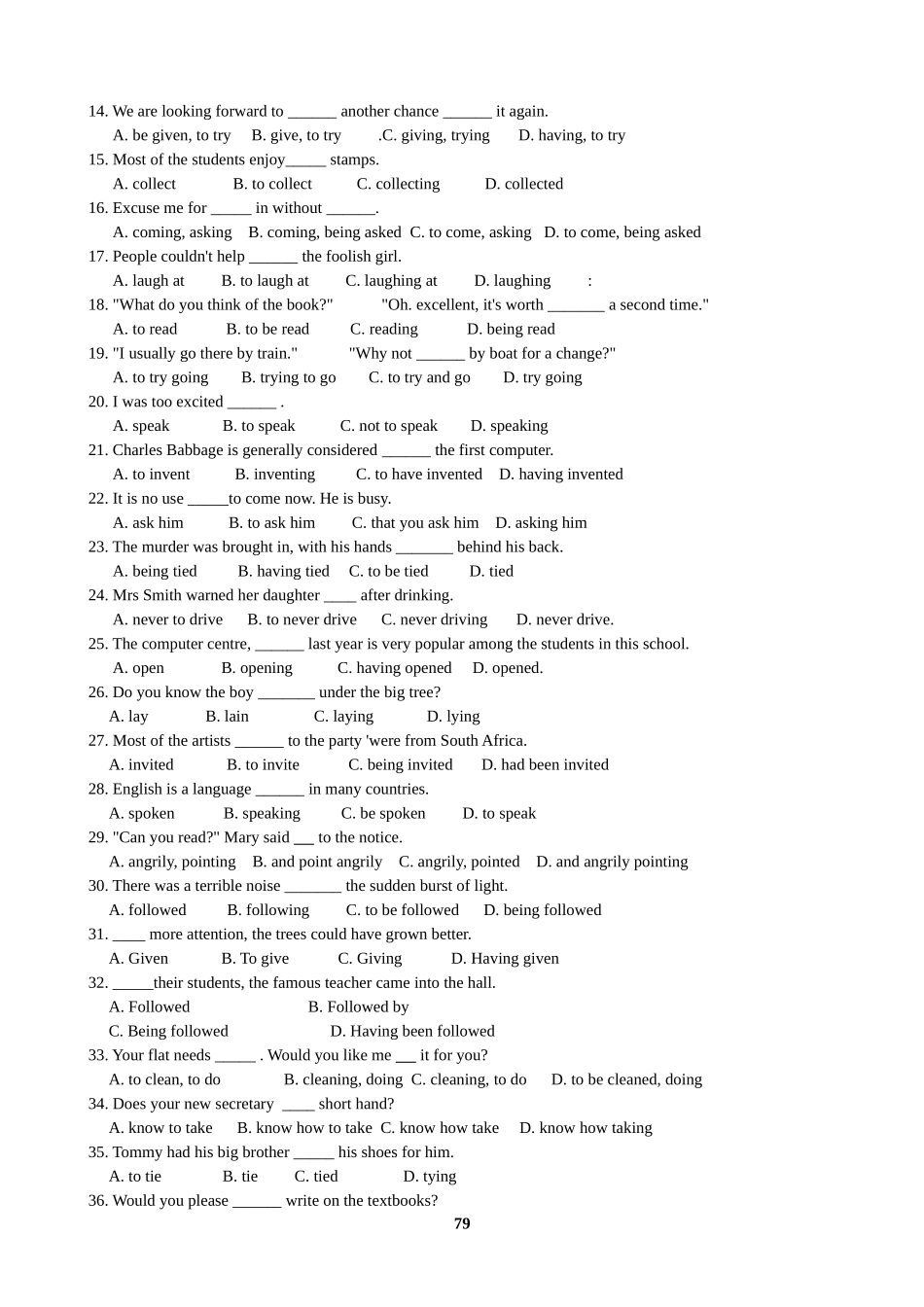 语法复习十三：非谓语动词(二)_第3页