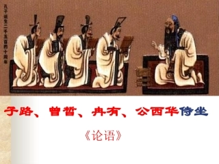 二、当仁-不让于师