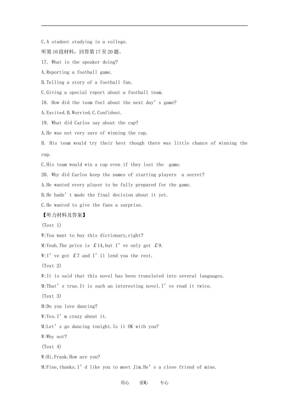 高中英语-Group-M听力专线(八)素材_第3页