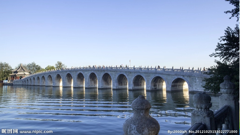 ●制订旅游计划_第3页