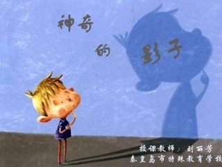 三、沟通与交往训练
