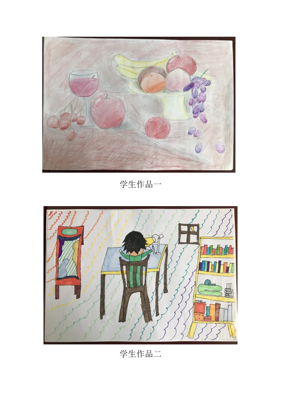 第12课平凡的美_第1页