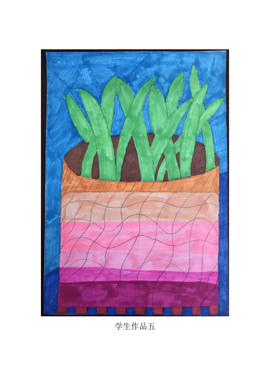 第12课平凡的美_第3页