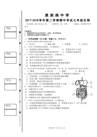 与生物学有关的职业-心血管病与心血管医生