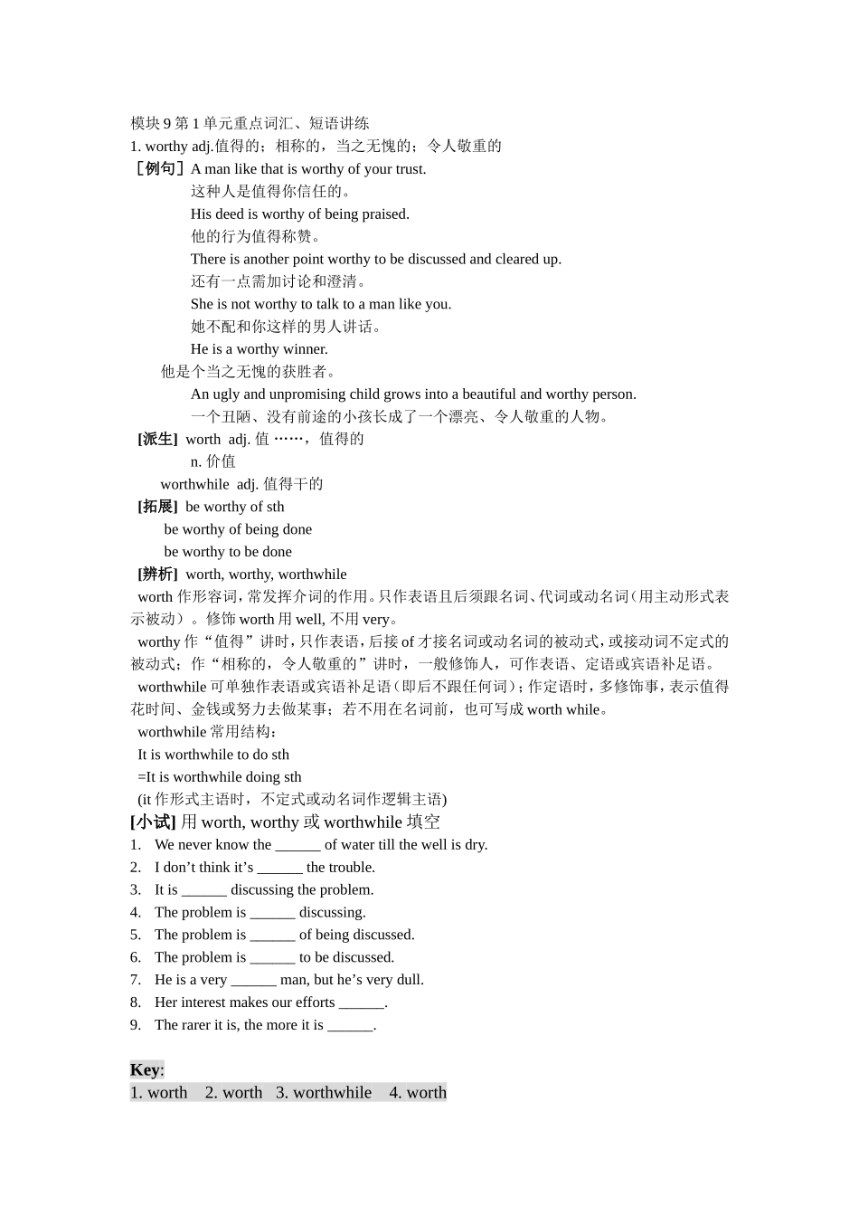 Reading(1)：Canada—landofmapletrees_第1页