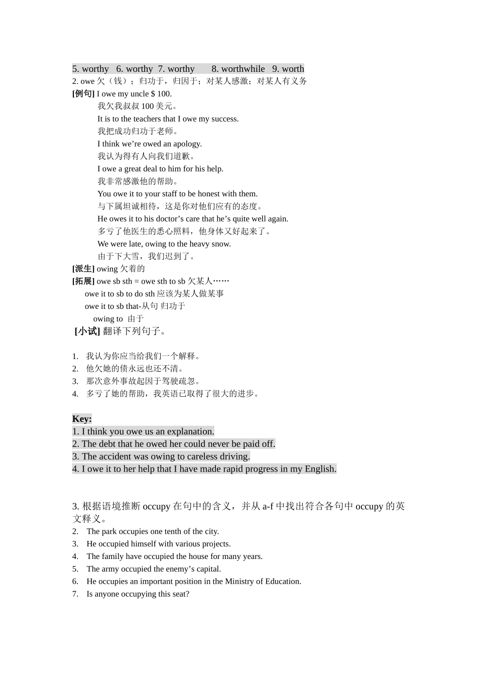 Reading(1)：Canada—landofmapletrees_第2页