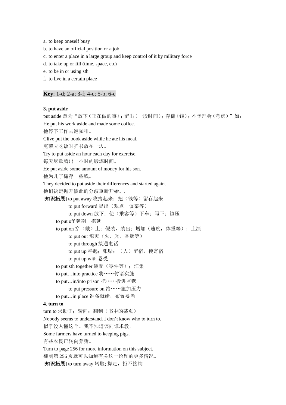 Reading(1)：Canada—landofmapletrees_第3页