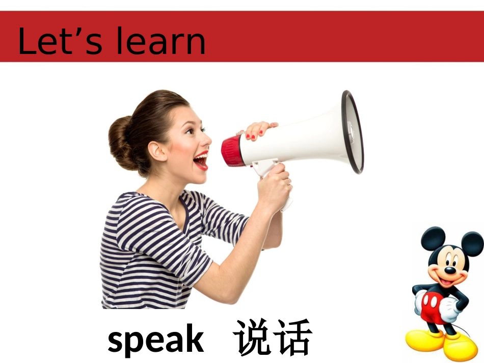 Unit-8-What-Can-You-Do-Part-A_第2页