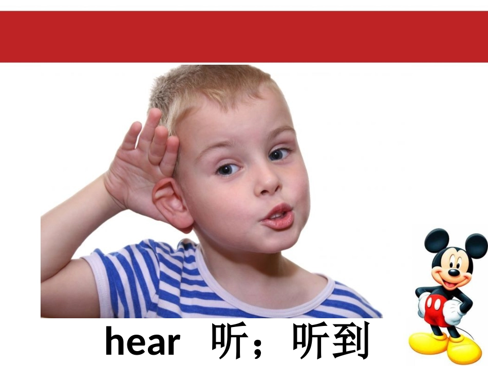 Unit-8-What-Can-You-Do-Part-A_第3页