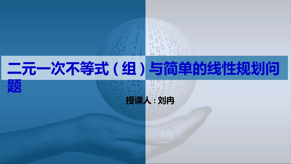 阅读与思考错在哪儿_第1页