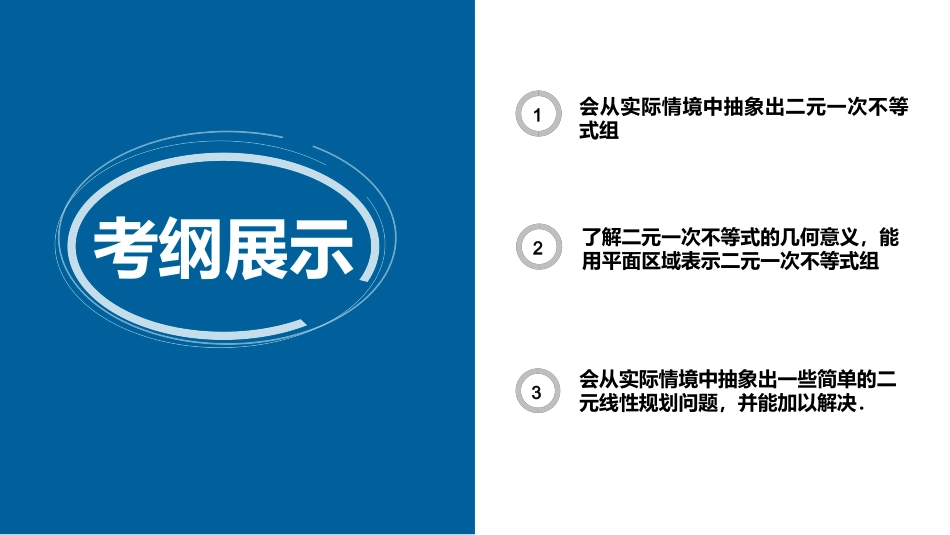 阅读与思考错在哪儿_第2页