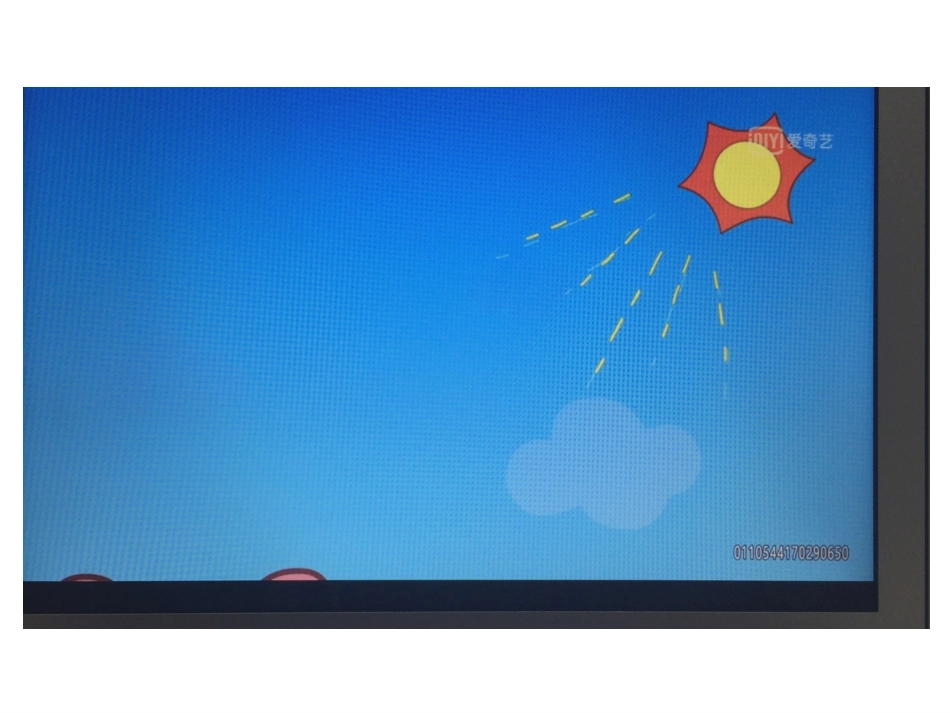 5-健康游戏我常玩-(2)_第2页