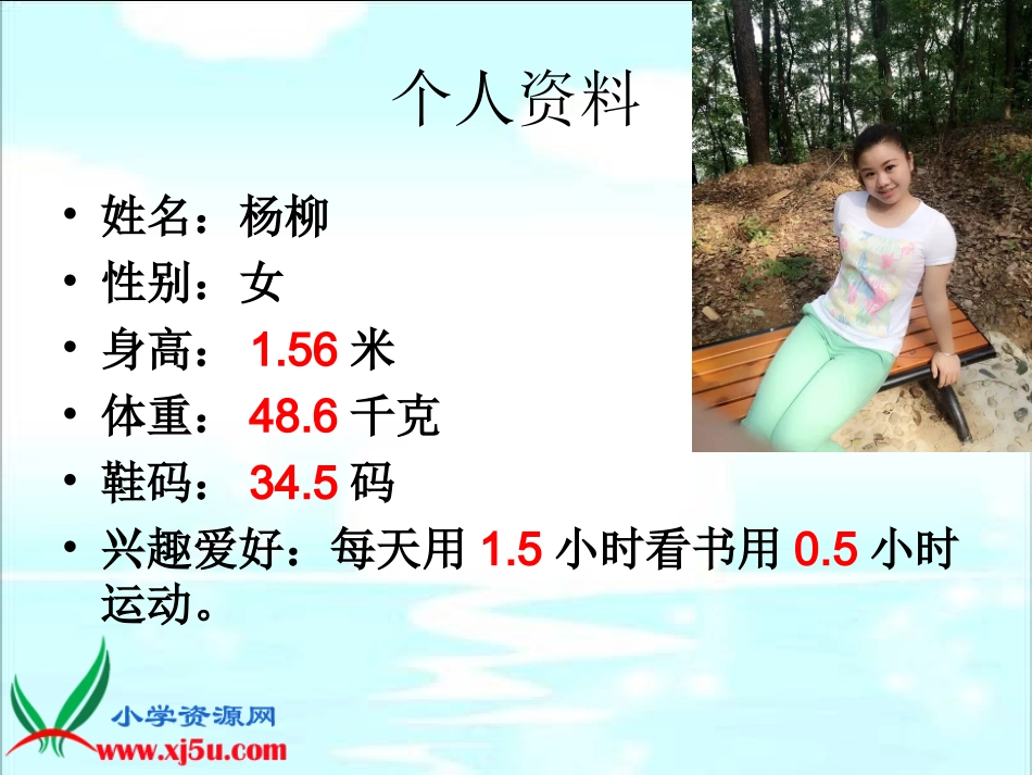 人教2011版小学数学四年级小数的意义-(14)_第2页