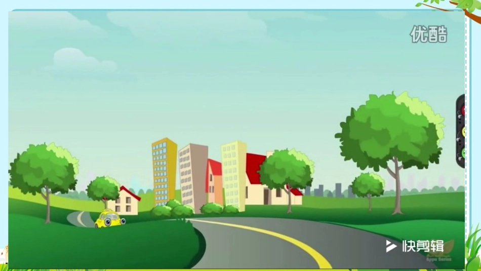 Unit2Gostraighton!_第2页