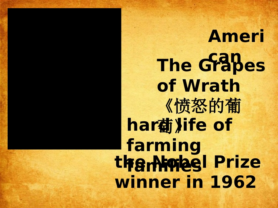 LiteratureSpot4ThePearl_第3页