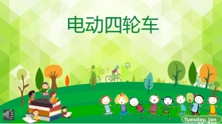 10.开源机器人初体验