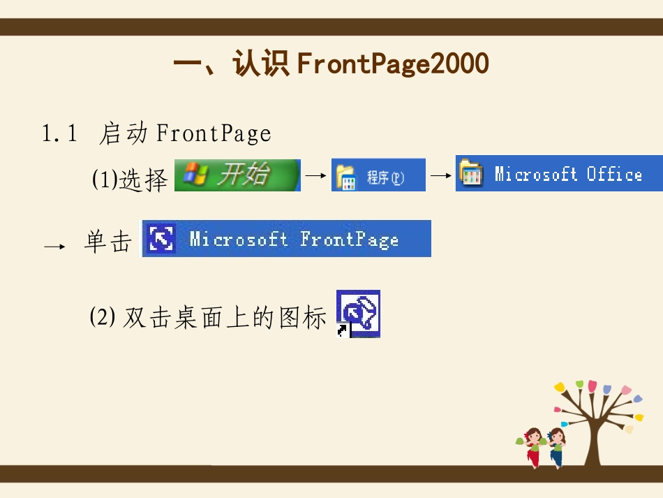 frontpage_第3页
