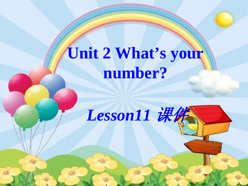 Unit-2-What's-your-number-Lesson-11-课件3_第1页