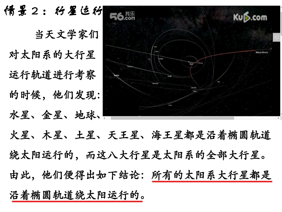 2.3数学归纳法_第3页
