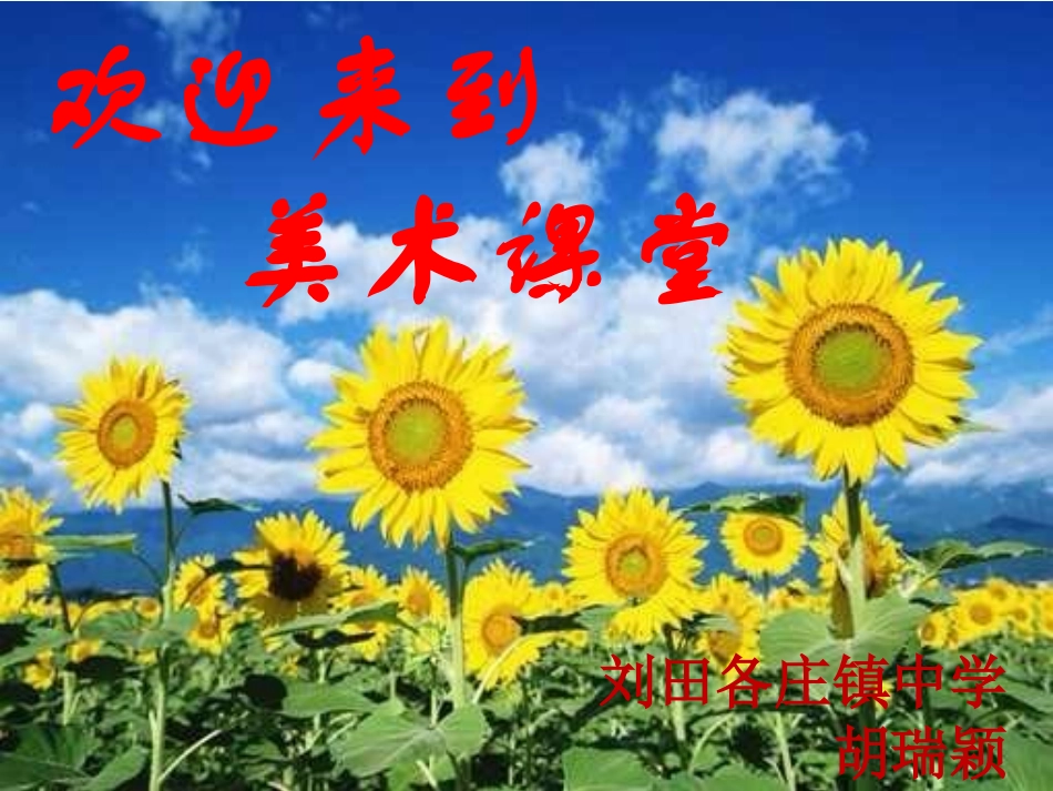 11.瓶罐巧设计_第1页