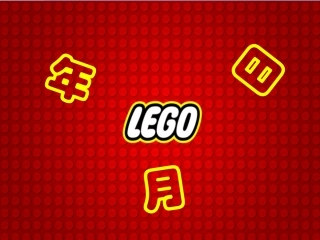 人教2011版小学数学三年级人教版小学三年级下册《年月日》.1年月日