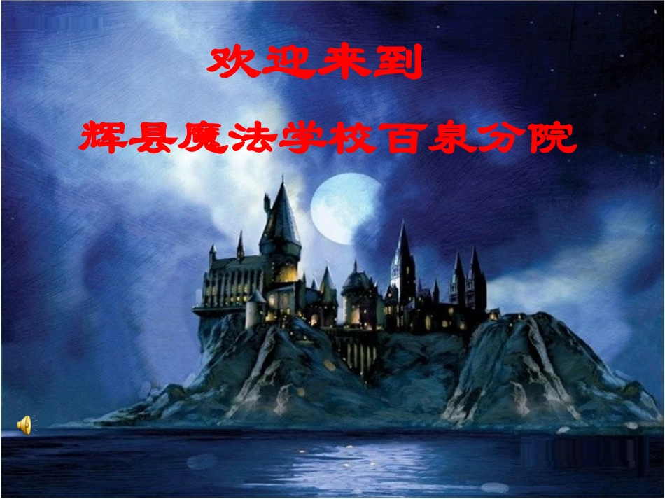 物质的变化-张弘珊_第1页