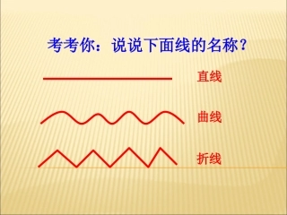 绘画游戏(人美版)二年级美术下册