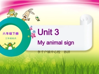 Unit3Myanimalsign