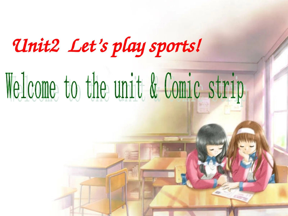 7AUnit2Welcome_第1页