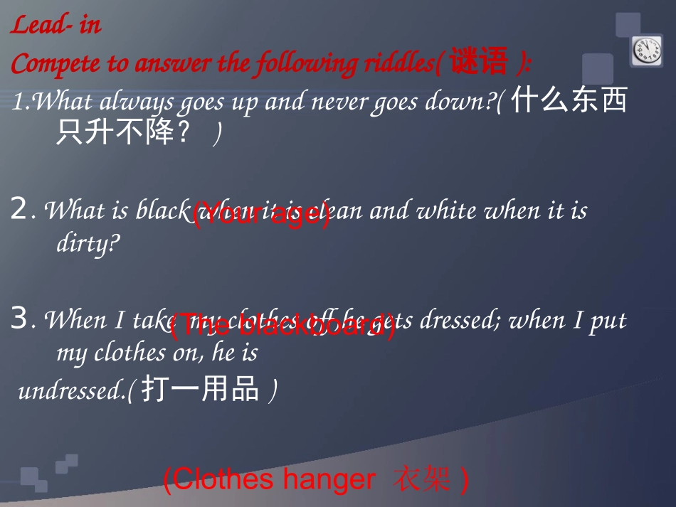 Lesson1EQ：IQ_第2页