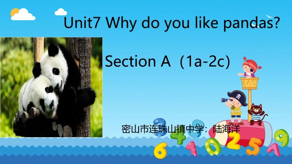 SectionA1a-2d_第1页