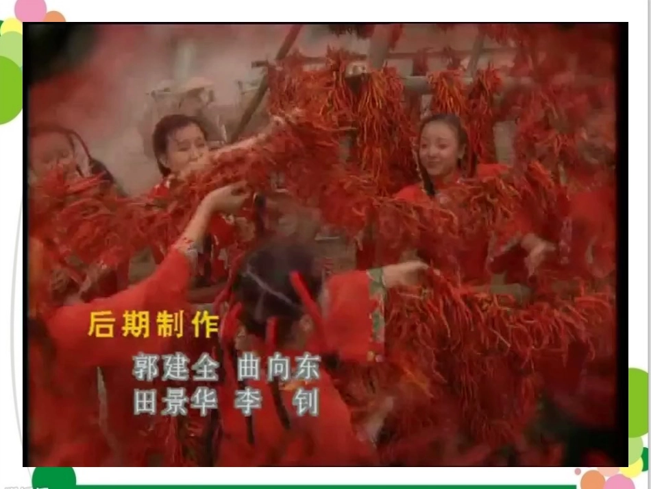 人教2011版小学数学三年级《搭配》第一课时_第2页