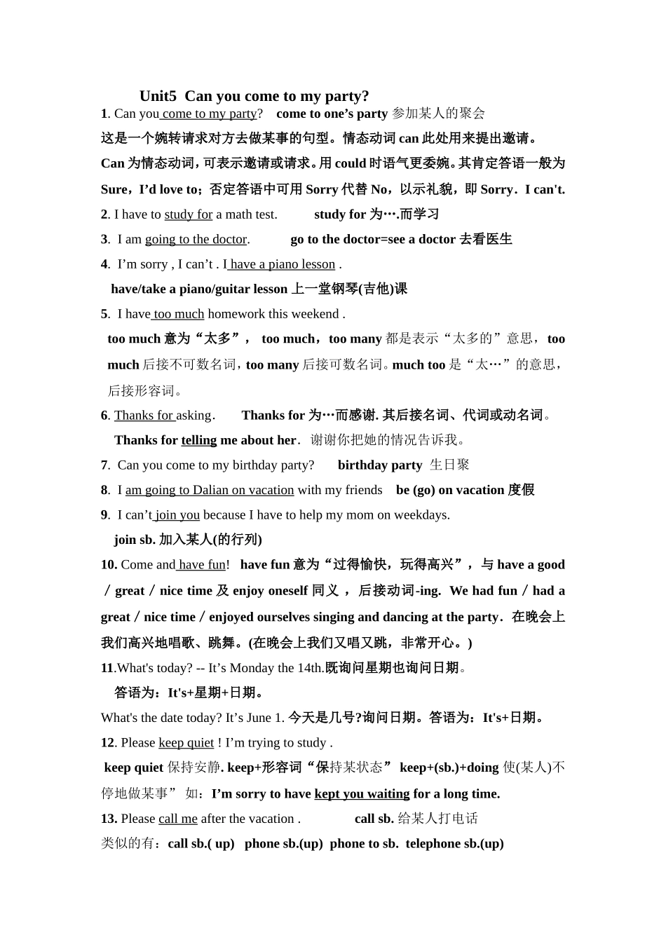 unit5知识点整理_第1页