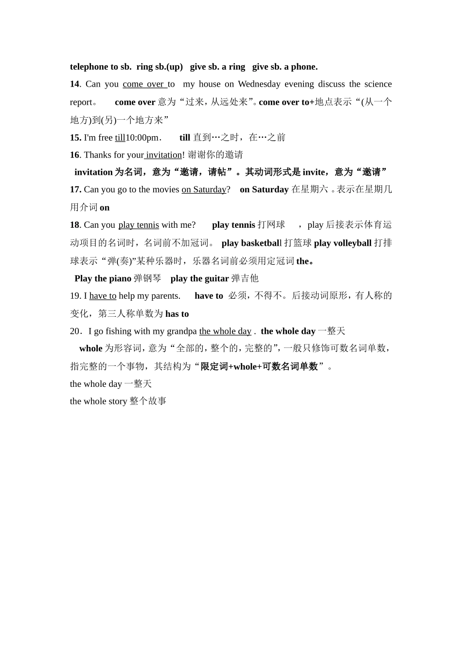 unit5知识点整理_第2页