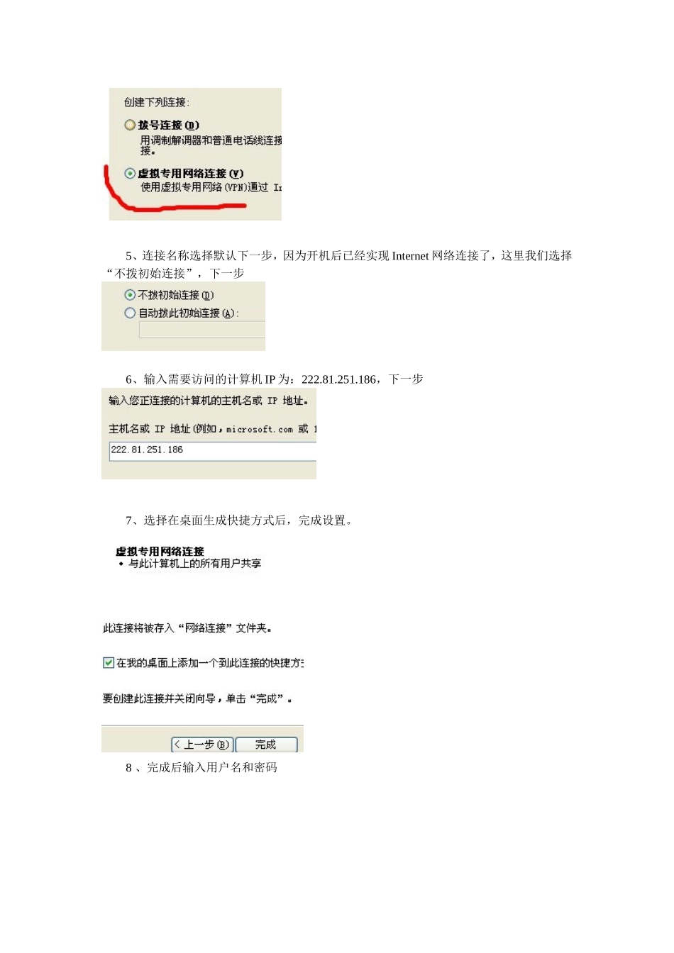人力资源管理系统安全策略升级方法_第2页
