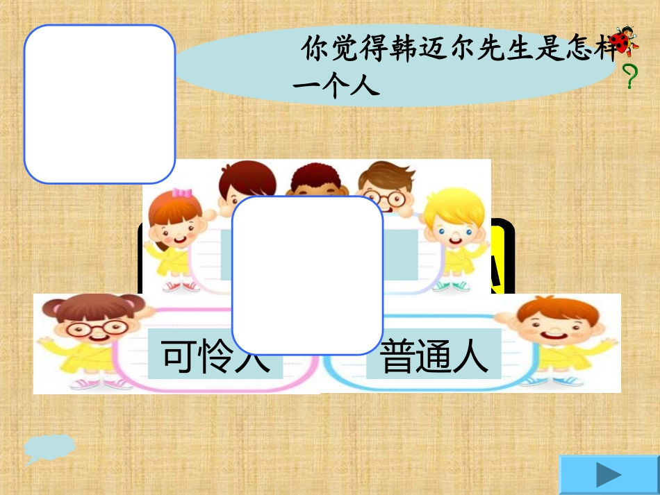 素材-(3)_第2页