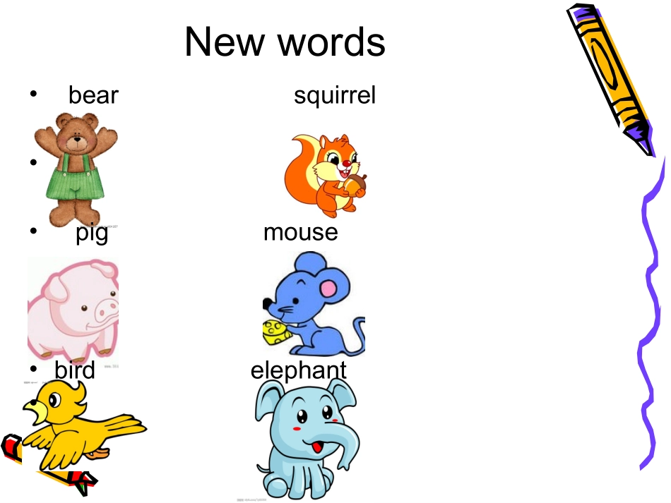 小学三年级上册4单元课件-演示文稿_第3页