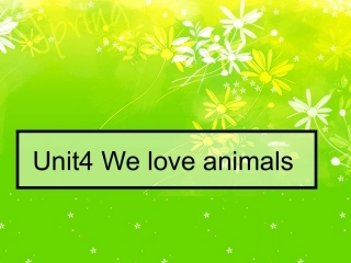 小学三年级上册4单元课件-演示文稿
