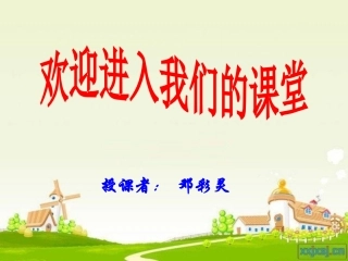 采尽百花细酿蜜